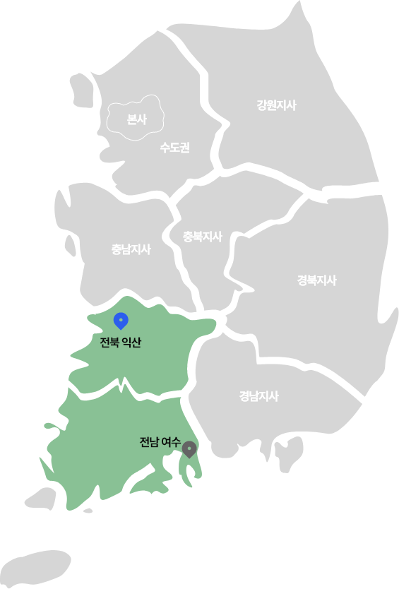 전북익산